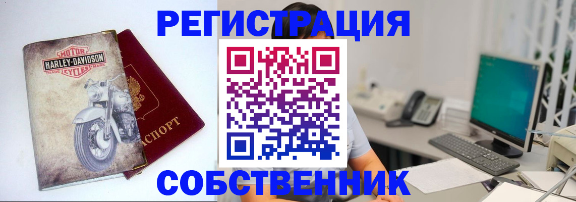 форма 3 в Россоши